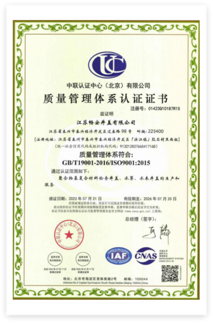 certificate5