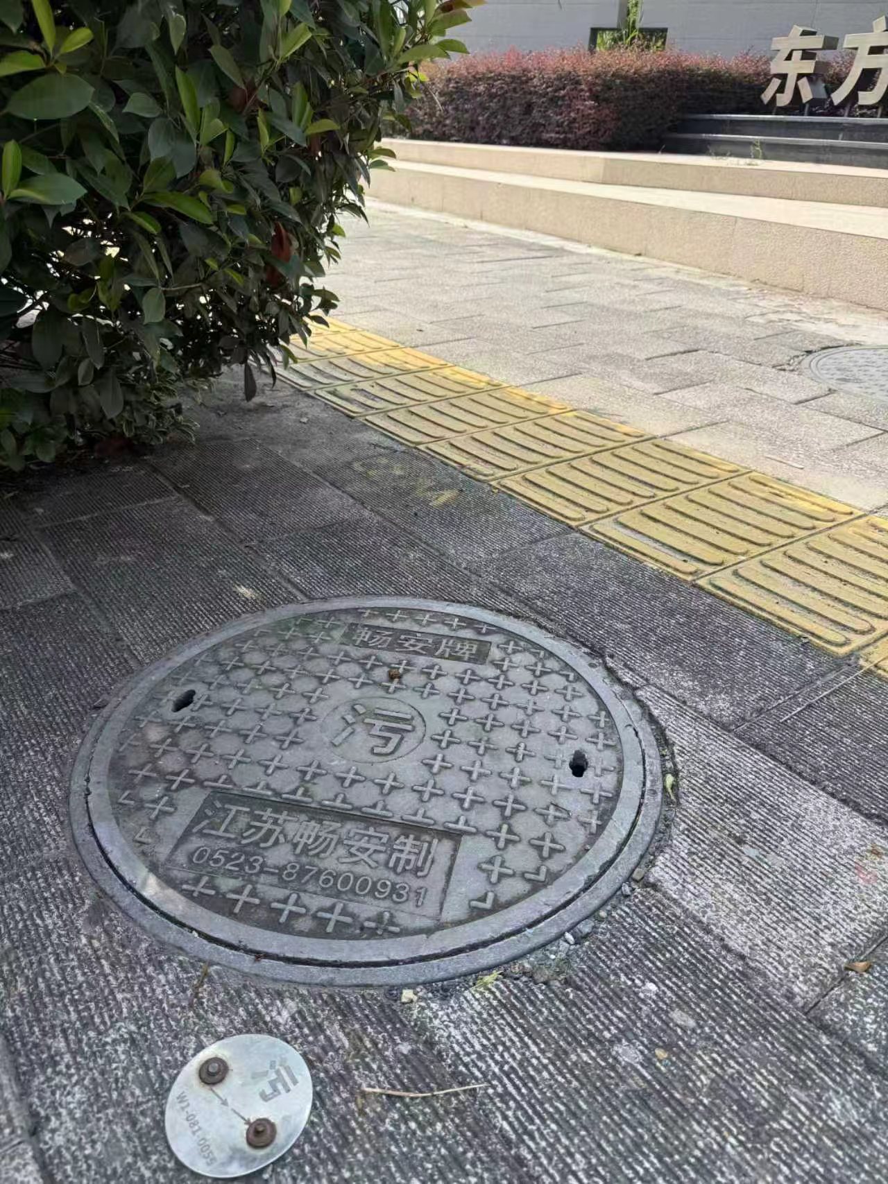 ps1