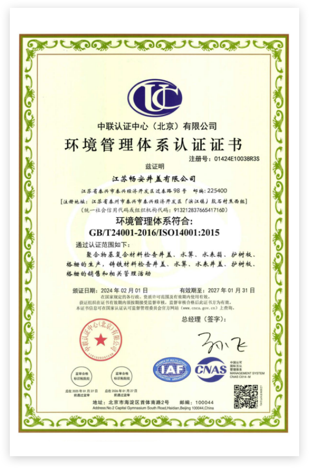 certificate3.png