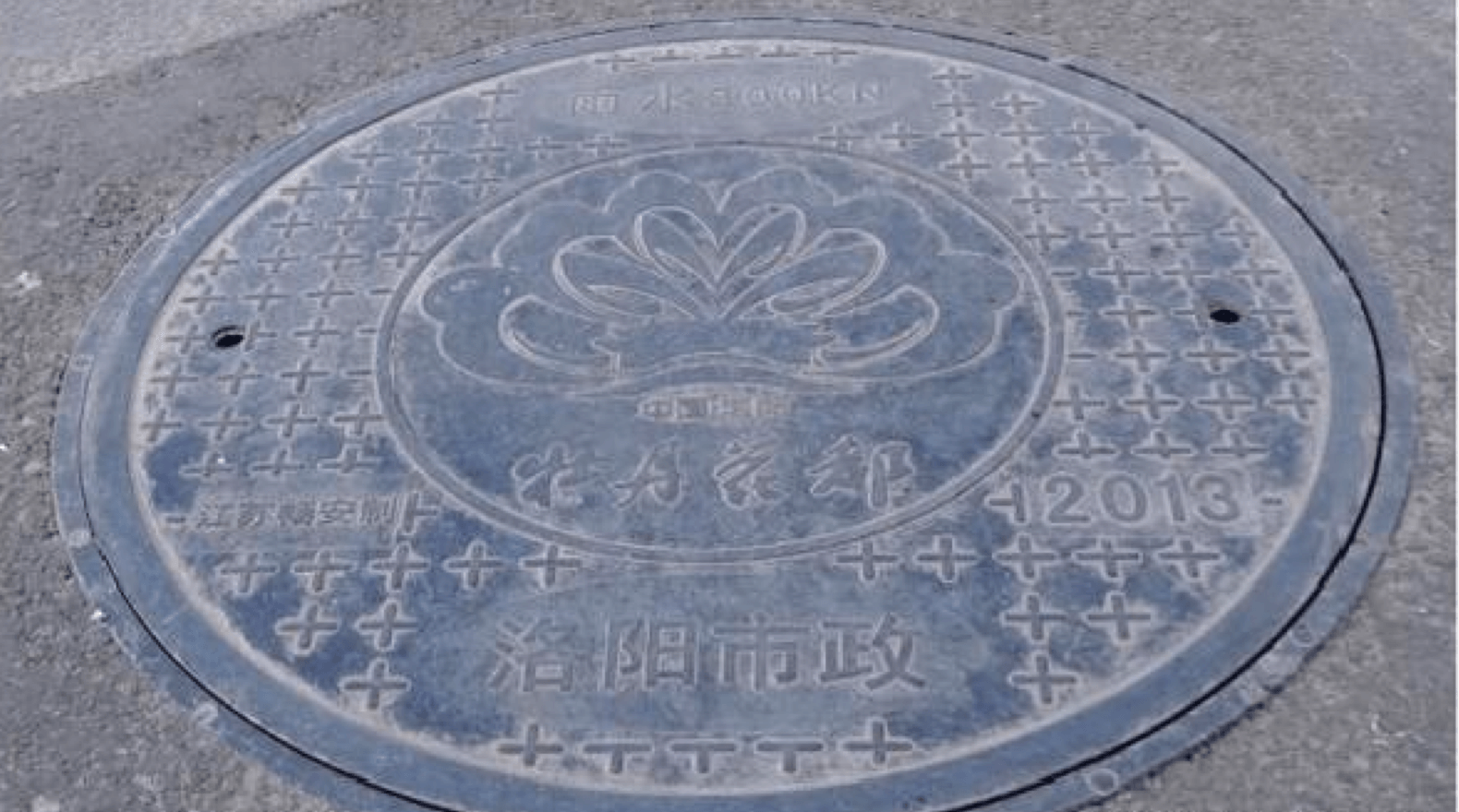 <span style="font-size:18px;"><strong><span style="font-family:Poppins;">Luoyang Municipal Government</span></strong></span> <link href="https://fonts.googleapis.com/css?family=Poppins" rel="stylesheet" type="text/css">